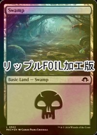 [FOIL] 沼/Swamp No.502 (リップル・フォイル仕様) 【英語版】 [MH3-土地C]