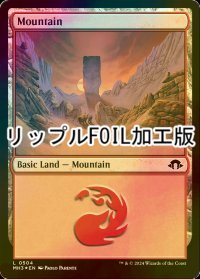 [FOIL] 山/Mountain No.504 (リップル・フォイル仕様) 【英語版】 [MH3-土地C]