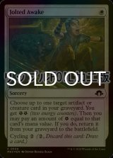 [FOIL] 激震の目覚め/Jolted Awake (リップル仕様) 【英語版】 [MH3-白C]