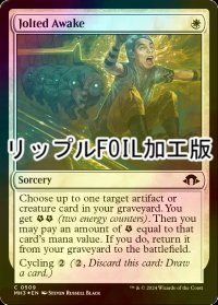 [FOIL] 激震の目覚め/Jolted Awake (リップル・フォイル仕様) 【英語版】 [MH3-白C]
