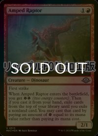 [FOIL] 色めき立つ猛竜/Amped Raptor (リップル・フォイル仕様) 【英語版】 [MH3-赤U]