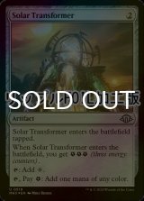 [FOIL] 太陽光変換器/Solar Transformer (リップル・フォイル仕様) 【英語版】 [MH3-灰U]