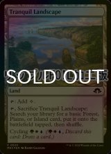 [FOIL] 安息地帯/Tranquil Landscape (リップル仕様) 【英語版】 [MH3-土地C]