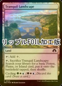 [FOIL] 安息地帯/Tranquil Landscape (リップル・フォイル仕様) 【英語版】 [MH3-土地C]