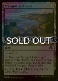 [FOIL] 安息地帯/Tranquil Landscape (リップル仕様) 【英語版】 [MH3-土地C]