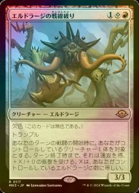 [FOIL] エルドラージの戦線破り/Eldrazi Linebreaker 【日本語版】 [MH3-赤R]