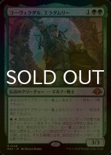 [FOIL] コーヴェクダル、エラダムリー/Eladamri, Korvecdal (海外産ブースター版) 【日本語版】 [MH3-緑MR]