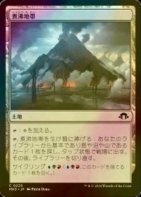 [FOIL] 煮沸地帯/Seething Landscape 【日本語版】 [MH3-土地C]
