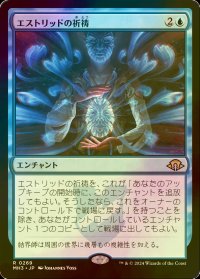 [FOIL] エストリッドの祈祷/Estrid's Invocation 【日本語版】 [MH3-青R]