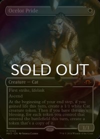 [FOIL] オセロットの群れ/Ocelot Pride (全面アート・海外産ブースター版) 【英語版】 [MH3-白MR]
