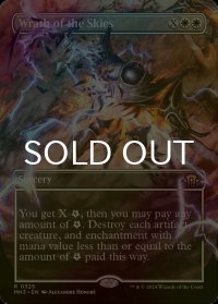 [FOIL] 空の怒り/Wrath of the Skies (全面アート・海外産ブースター版) 【英語版】 [MH3-白R]