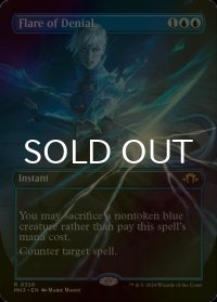 [FOIL] 拒絶の閃光/Flare of Denial (全面アート・海外産ブースター版) 【英語版】 [MH3-青R]
