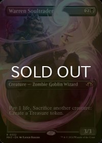 [FOIL] 巣穴の魂商人/Warren Soultrader (全面アート・海外産ブースター版) 【英語版】 [MH3-黒R]