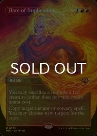 [FOIL] 重複の閃光/Flare of Duplication (全面アート・海外産ブースター版) 【英語版】 [MH3-赤R]