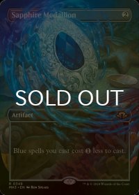 [FOIL] サファイアの大メダル/Sapphire Medallion (全面アート・海外産ブースター版) 【英語版】 [MH3-灰R]