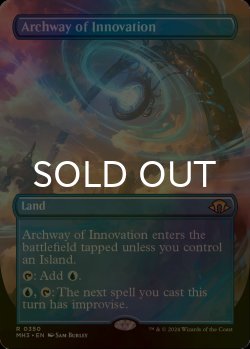 画像1: [FOIL] 革新のアーチ道/Archway of Innovation (全面アート・海外産ブースター版) 【英語版】 [MH3-土地R]