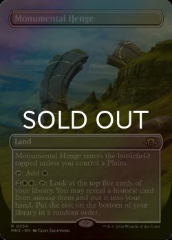 画像1: [FOIL] 記念碑的列石/Monumental Henge (全面アート・海外産ブースター版) 【英語版】 [MH3-土地R]