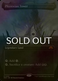 [FOIL] ファイレクシアの塔/Phyrexian Tower (全面アート・海外産ブースター版) 【英語版】 [MH3-土地MR]
