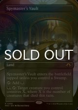 [FOIL] 密偵長の大霊堂/Spymaster's Vault (全面アート・海外産ブースター版) 【英語版】 [MH3-土地R]