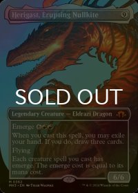 [FOIL] 噴火するヌルカイト、ヘリガスト/Herigast, Erupting Nullkite (全面アート・海外産ブースター版) 【英語版】 [MH3-無MR]
