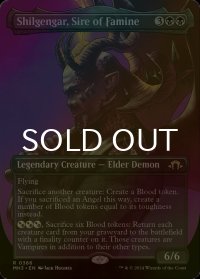 [FOIL] 飢饉の祖、シルゲンガー/Shilgengar, Sire of Famine (全面アート・海外産ブースター版) 【英語版】 [MH3-黒R]