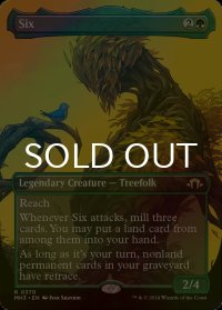 [FOIL] 六番/Six (全面アート・海外産ブースター版) 【英語版】 [MH3-緑R]