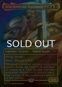 [FOIL] 飛空隊長、アーナ・ケネルッド/Arna Kennerud, Skycaptain (全面アート・海外産ブースター版) 【英語版】 [MH3-金MR]