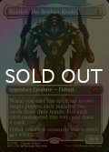 [FOIL] 崩壊した現実、コジレック/Kozilek, the Broken Reality (全面アート・海外産ブースター版) 【英語版】 [MH3-無MR]