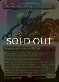[FOIL] 穢すもの、ウラモグ/Ulamog, the Defiler (全面アート・海外産ブースター版) 【英語版】 [MH3-無MR]