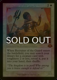 [FOIL] 護衛募集員/Recruiter of the Guard (旧枠・海外産ブースター版) 【英語版】 [MH3-白MR]