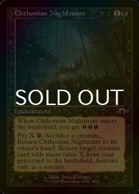 [FOIL] 黄泉帰る悪夢/Chthonian Nightmare (旧枠・海外産ブースター版) 【英語版】 [MH3-黒R]