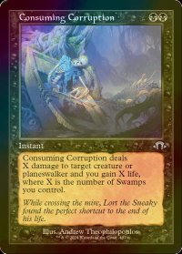 [FOIL] 激しい腐敗/Consuming Corruption (旧枠) 【英語版】 [MH3-黒U]