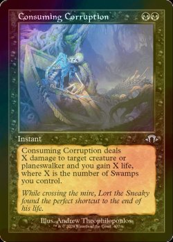 画像1: [FOIL] 激しい腐敗/Consuming Corruption (旧枠) 【英語版】 [MH3-黒U]