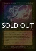 [FOIL] 悪意の閃光/Flare of Malice (旧枠・海外産ブースター版) 【英語版】 [MH3-黒R]