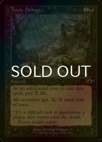 [FOIL] 毒の濁流/Toxic Deluge (旧枠・海外産ブースター版) 【英語版】 [MH3-黒R]