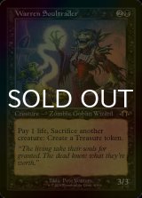 [FOIL] 巣穴の魂商人/Warren Soultrader (旧枠・海外産ブースター版) 【英語版】 [MH3-黒R]