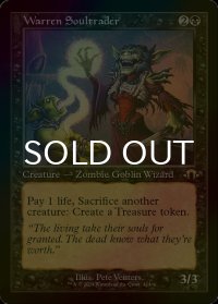 [FOIL] 巣穴の魂商人/Warren Soultrader (旧枠・海外産ブースター版) 【英語版】 [MH3-黒R]
