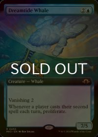 [FOIL] 夢潮の鯨/Dreamtide Whale (拡張アート版) 【英語版】 [MH3-青R]