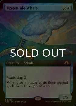 画像1: [FOIL] 夢潮の鯨/Dreamtide Whale (拡張アート版) 【英語版】 [MH3-青R]