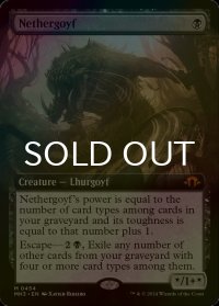 ネザーゴイフ/Nethergoyf (MH3/黒MR/英/拡張アート版foil/NM) ※詳細要確認