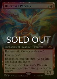 [FOIL] 探偵のフェニックス/Detective's Phoenix (拡張アート版) 【英語版】 [MH3-赤R]