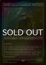 [FOIL] ヨーグモスの息子、ケリク/K'rrik, Son of Yawgmoth (エッチング仕様) 【英語版】 [MH3-黒R]