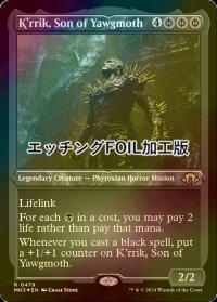 [FOIL] ヨーグモスの息子、ケリク/K'rrik, Son of Yawgmoth (エッチング仕様) 【英語版】 [MH3-黒R]