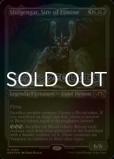 [FOIL] 飢饉の祖、シルゲンガー/Shilgengar, Sire of Famine (エッチング仕様) 【英語版】 [MH3-黒R]