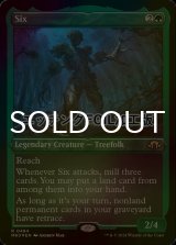 [FOIL] 六番/Six (エッチング仕様) 【英語版】 [MH3-緑R]