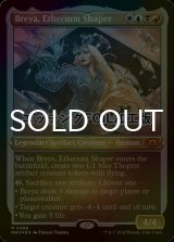 [FOIL] エーテリウム造物師、ブレイヤ/Breya, Etherium Shaper (エッチング仕様) 【英語版】 [MH3-金MR]