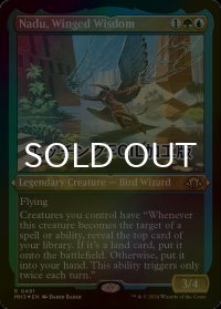 [FOIL] 有翼の叡智、ナドゥ/Nadu, Winged Wisdom (エッチング仕様) 【英語版】 [MH3-金R]