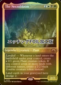 [FOIL] 屍花/The Necrobloom (エッチング仕様) 【英語版】 [MH3-金R]