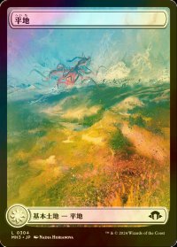 [FOIL] 平地/Plains (全面アート版) 【日本語版】 [MH3-土地C]