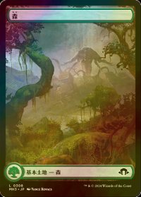 [FOIL] 森/Forest (全面アート版) 【日本語版】 [MH3-土地C]